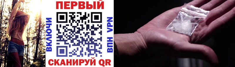 Амфетамин Розовый  Новосибирск 