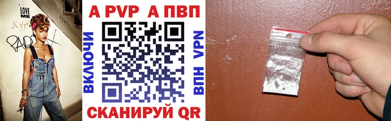 A PVP мука  ОМГ ОМГ вход  Новосибирск 