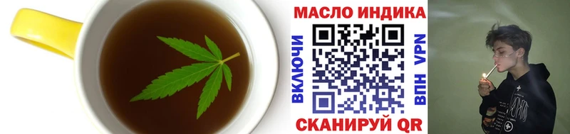Canna-Cookies марихуана  Новосибирск 