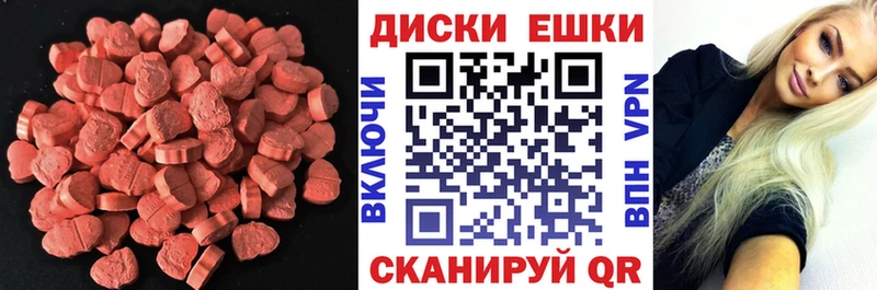 mega сайт Новосибирск Ecstasy Дубай