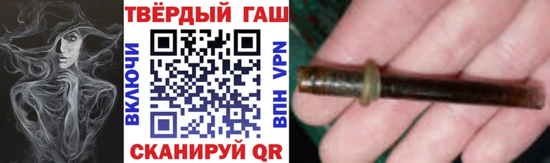 наркотики  Новосибирск  ГАШ Ice-O-Lator 