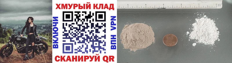 мега сайт  купить закладку  Новосибирск  Героин Heroin 