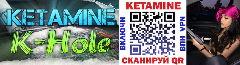КЕТАМИН ketamine  Новосибирск 