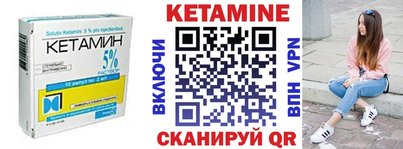 КЕТАМИН ketamine Новосибирск