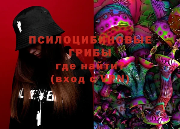 МДМА Абаза