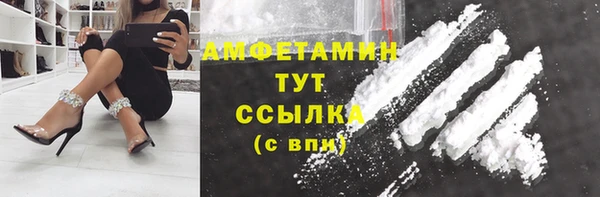 мескалин Абинск