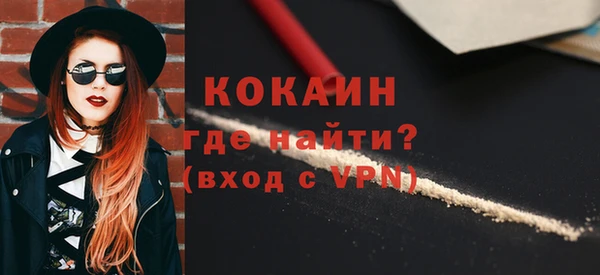 тгк Абдулино