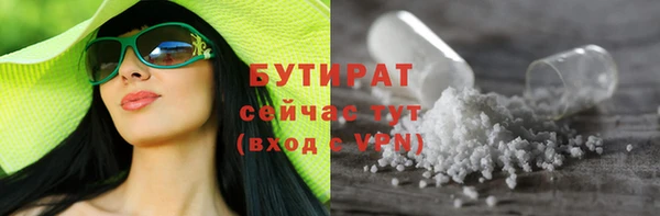 МДМА Абаза