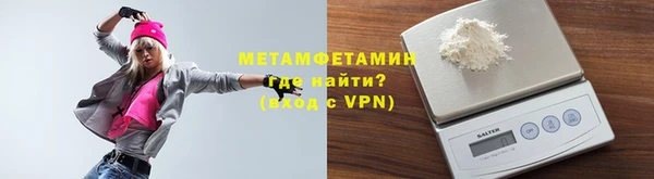 МДМА Абаза