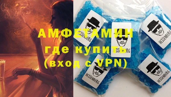 МДМА Абаза