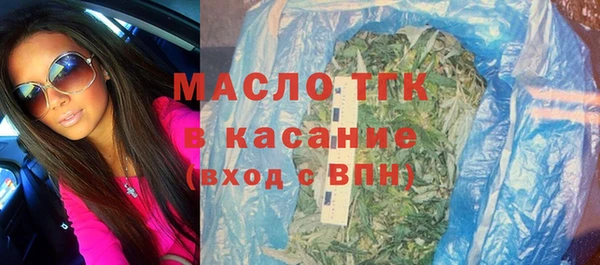 МДМА Абаза