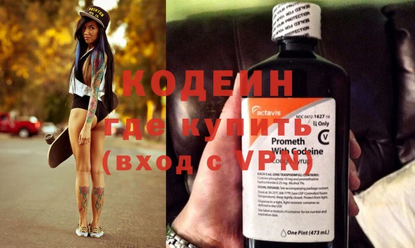 альфа пвп VHQ Алексеевка