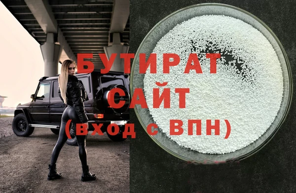 тгк Абдулино