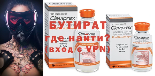 альфа пвп VHQ Алексеевка