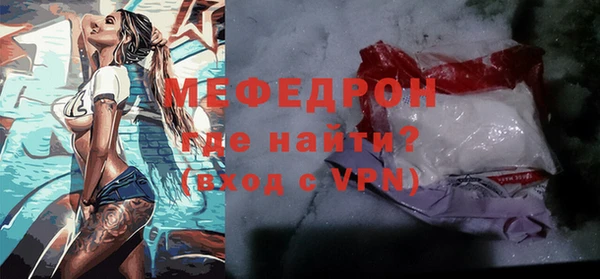 мескалин Абинск