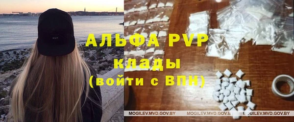 альфа пвп VHQ Алексеевка