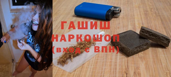 мескалин Абинск