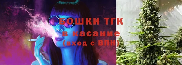 тгк Абдулино