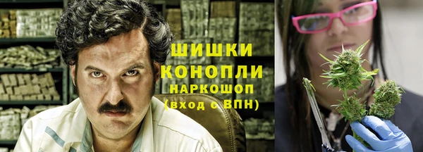 МДМА Абаза