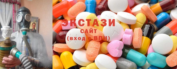 тгк Абдулино
