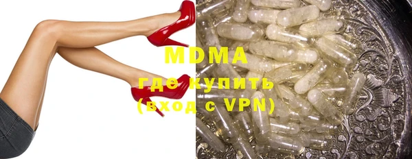 тгк Абдулино