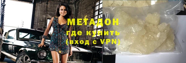 мескалин Абинск