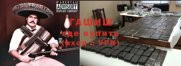 альфа пвп VHQ Алексеевка