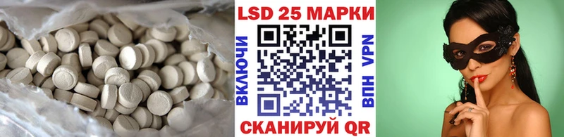 Лсд 25 экстази ecstasy  shop формула  Новосибирск  что такое наркотик 