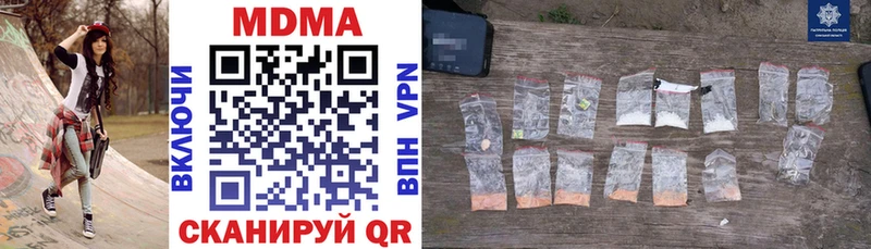 даркнет сайт  Новосибирск  MDMA VHQ 