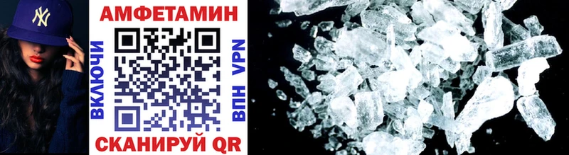 МЕТАМФЕТАМИН кристалл  даркнет сайт  Новосибирск 
