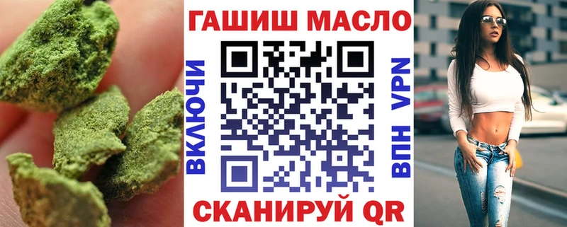 Дистиллят ТГК гашишное масло  Новосибирск 