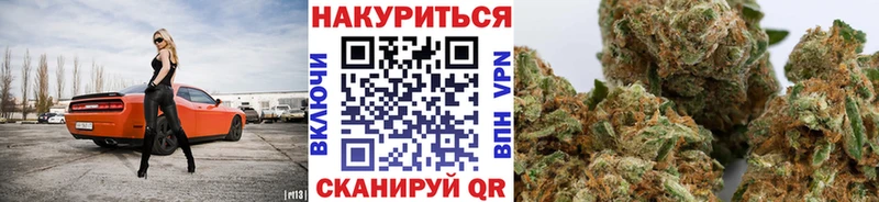 blacksprut ССЫЛКА  Новосибирск  Конопля Ganja  купить наркотик 